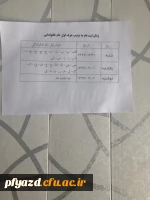 گزارش تصویری از روند پذیرش و ثبت نام دانشجویان جدیدالورود 20