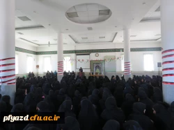 برگزاری اولین جلسه فرهنگی  سال تحصیلی 3