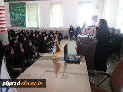 برگزاری اولین جلسه فرهنگی  سال تحصیلی 13