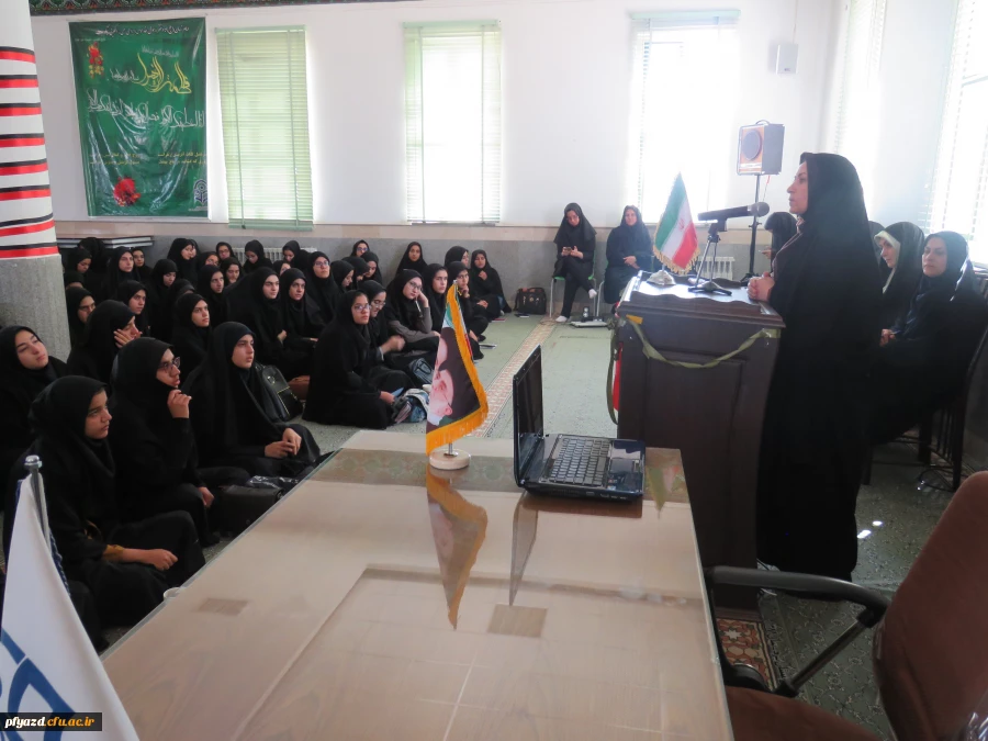 برگزاری اولین جلسه فرهنگی  سال تحصیلی 13