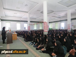 برگزاری اولین جلسه فرهنگی  سال تحصیلی 14