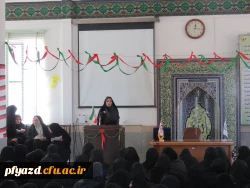 برگزاری اولین جلسه فرهنگی  سال تحصیلی 3