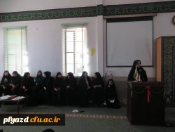 برگزاری اولین جلسه فرهنگی  سال تحصیلی 4