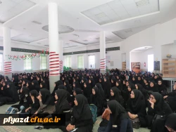 برگزاری اولین جلسه فرهنگی  سال تحصیلی 9