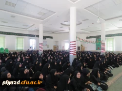 برگزاری اولین جلسه فرهنگی  سال تحصیلی 10