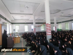 برگزاری اولین جلسه فرهنگی  سال تحصیلی 15