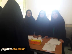 معرفی کانون ها، انجمن ها و تشکل های پردیس 9