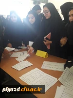 معرفی کانون ها، انجمن ها و تشکل های پردیس 12