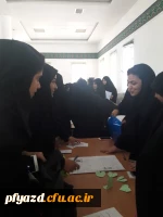 معرفی کانون ها، انجمن ها و تشکل های پردیس 14