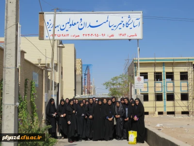 بازدید دانشجویان پردیس فاطمه الزهرا از خانه سالمندان