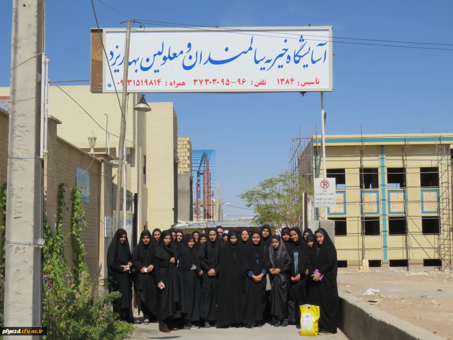 بازدید دانشجویان پردیس فاطمه الزهرا از خانه سالمندان 7