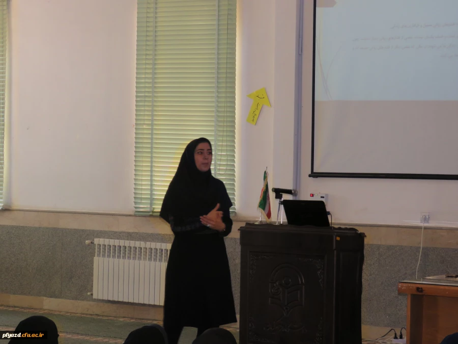 کارگاه  خود مراقبتی - مدیریت استرس 11