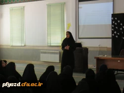 کارگاه  خود مراقبتی - مدیریت استرس 12