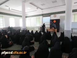 کارگاه  خود مراقبتی - مدیریت استرس 13