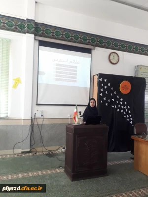 کارگاه  خود مراقبتی - مدیریت استرس