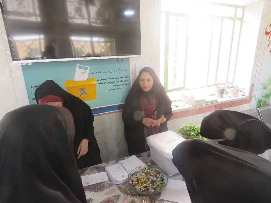 برگزاری انتخابات همیاران سلامت 6