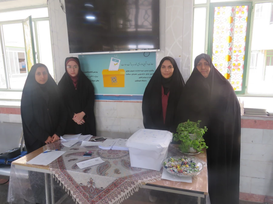 برگزاری انتخابات همیاران سلامت 7