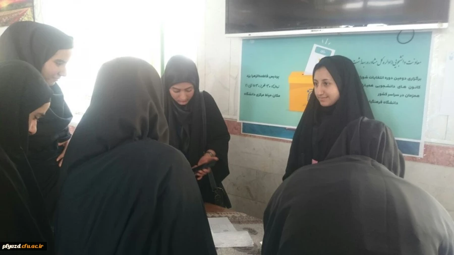 برگزاری انتخابات همیاران سلامت 10