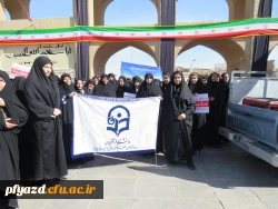 حضورپرشور و آگاه در راهپیمایی بزرگ 13 ابان  5