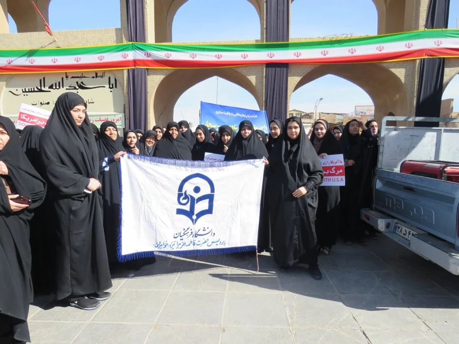 حضورپرشور و آگاه در راهپیمایی بزرگ 13 ابان  5