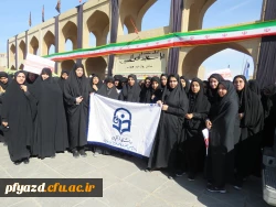 حضورپرشور و آگاه در راهپیمایی بزرگ 13 ابان  7