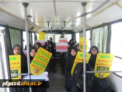 حضورپرشور و آگاه در راهپیمایی بزرگ 13 ابان  8