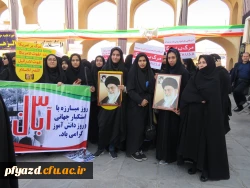 حضورپرشور و آگاه در راهپیمایی بزرگ 13 ابان  9