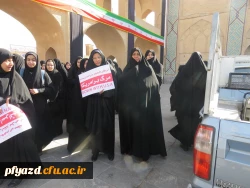 حضورپرشور و آگاه در راهپیمایی بزرگ 13 ابان  10