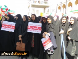 حضورپرشور و آگاه در راهپیمایی بزرگ 13 ابان  12