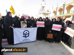 حضورپرشور و آگاه در راهپیمایی بزرگ 13 ابان  15