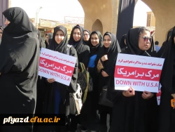 حضورپرشور و آگاه در راهپیمایی بزرگ 13 ابان  16