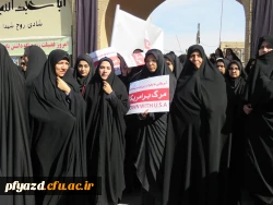 حضورپرشور و آگاه در راهپیمایی بزرگ 13 ابان  18