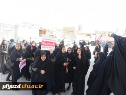 حضورپرشور و آگاه در راهپیمایی بزرگ 13 ابان  19