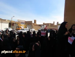 حضورپرشور و آگاه در راهپیمایی بزرگ 13 ابان  20