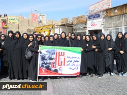 حضورپرشور و آگاه در راهپیمایی بزرگ 13 ابان 2