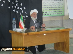 سخنرانی آیت الله ناصری امام جمعه یزد  3