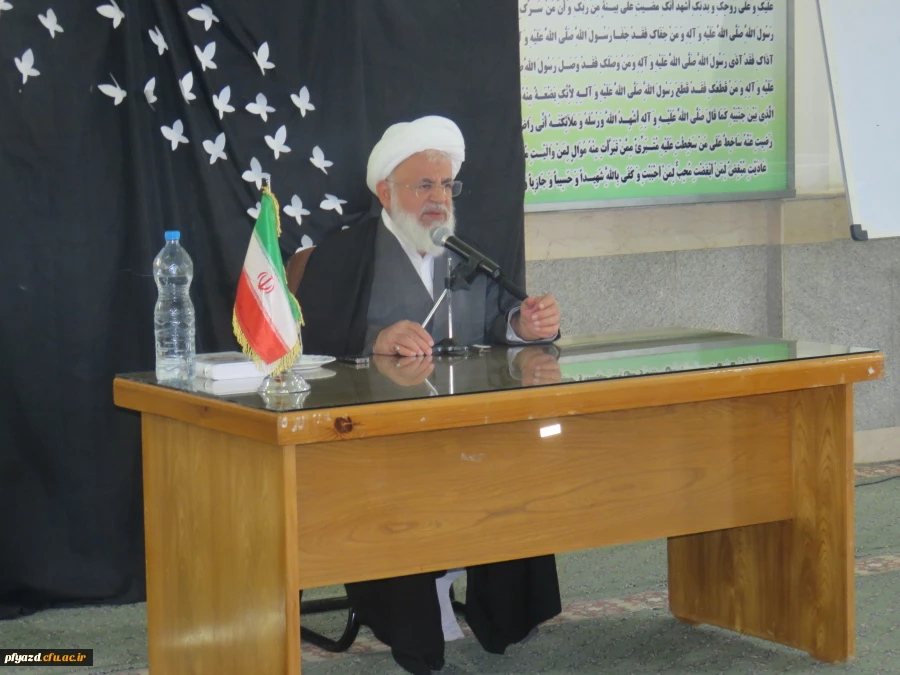 سخنرانی آیت الله ناصری امام جمعه یزد  3