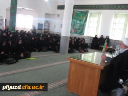 سخنرانی آیت الله ناصری امام جمعه یزد  4