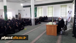 سخنرانی آیت الله ناصری امام جمعه یزد 5