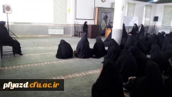 کرسی آزاد اندیشی 2