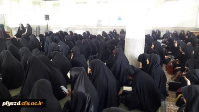 کرسی آزاد اندیشی