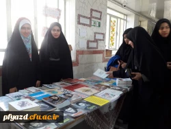 برپایی نمایشگاه کتاب 3