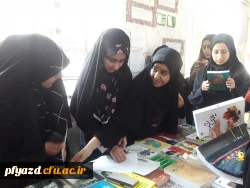 برپایی نمایشگاه کتاب 5