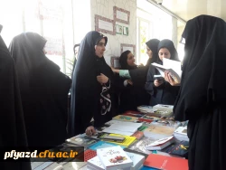 برپایی نمایشگاه کتاب 6