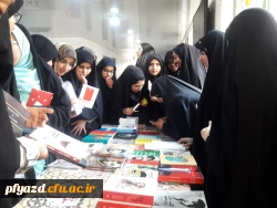 برپایی نمایشگاه کتاب 7