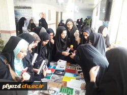 برپایی نمایشگاه کتاب 8