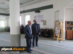 بازدید مسئولین حوزه معاونت سیاسی، امنیتی و اجتماعی استانداری یزد از پردیس فاطمه الزهرا(س) 10