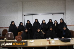 برگزاری مراسم نکوداشت پیشکسوتان تربیت معلم 2