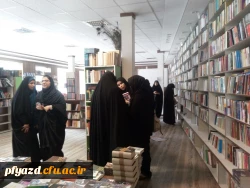 گزارش تصویری بازدید از کتابسرا و کافه کتاب ملک به مناسبت هفته کتاب و کتابخوانی 8