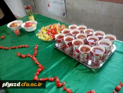 سالروز آغاز امامت و ولایت گل سرسبد عالم هستی، تبریک و تهنیت 5